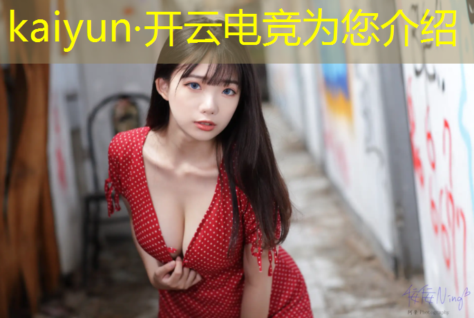 kaiyun·开云电竞为您介绍：沙特举办电竞赛事有哪些