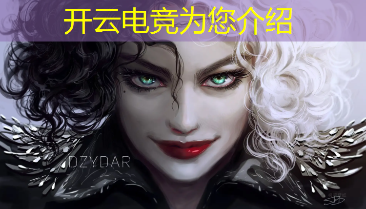开云电竞为您介绍：广场电竞活动有哪些项目