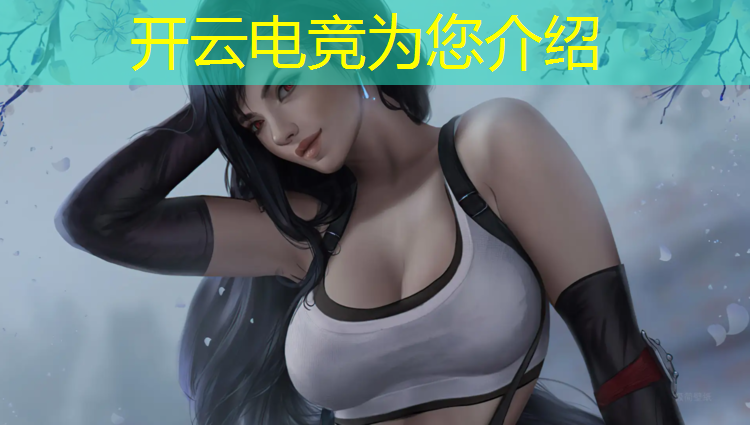 开云电竞为您介绍：河南电竞专业大专院校