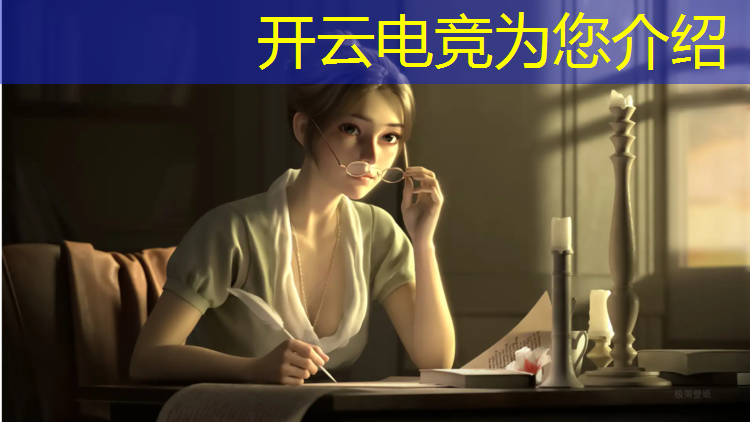 kaiyun·开云电竞为您介绍：广西王者荣耀电竞培训够专业
