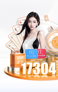 必一运动 什么是泡沫乒乓球台子材质