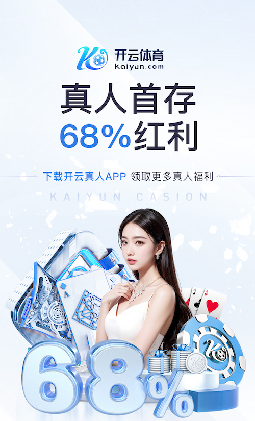 必一运动体育 乒乓球台错位怎么调