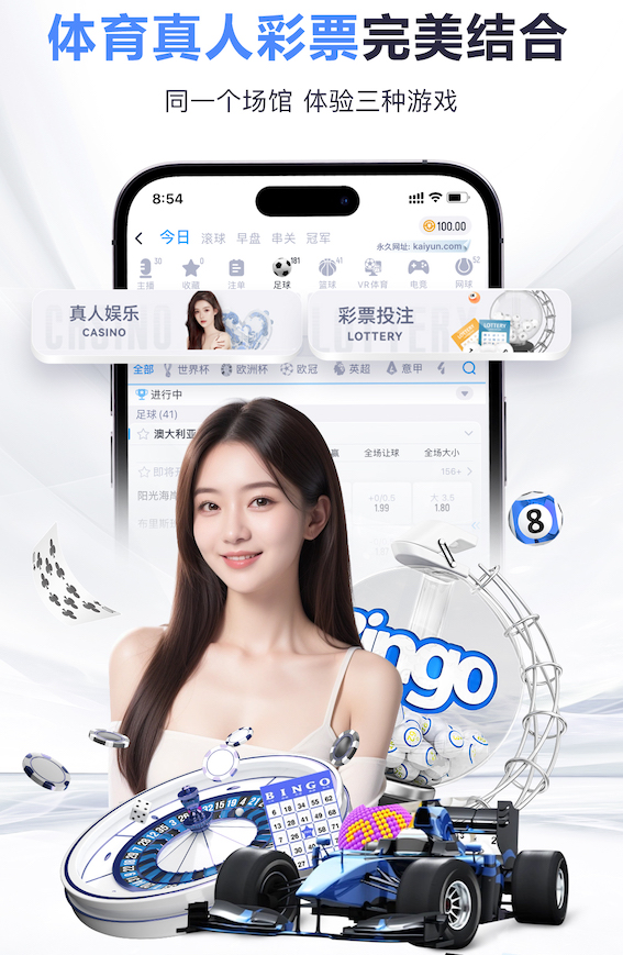 必一运动 发令枪 激情竞技｜火爆比拼，尽显实力